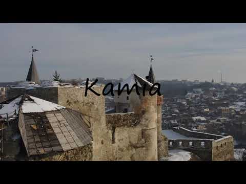 How to Pronounce Kamia?