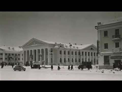 Ухта в 1950-е / Ukhta in the 1950s