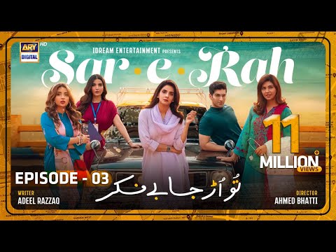 Sar-e-Rah Episode 3 | Saba Qamar | Saboor Ali | English Subtitles | ARY Digital