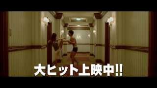 映画『ジャッジ!』TVCM15秒ラブコメ篇(公開後)