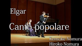 Download lagu Elgar Canto popolare エルガー カント・ポポラーレ 野村謙介(ヴァイオリン)・野村浩子(ピアノ)) mp3 Download lagu Elgar Canto popolare エルガー カント・ポポラーレ 野村謙介(ヴァイオリン)・野村浩子(ピアノ)) mp3