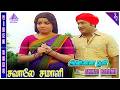Annai Boomi Video Song Savaale Samali Movie Songs Sivaji Ganesan Jayalalithaa MS Viswanathan