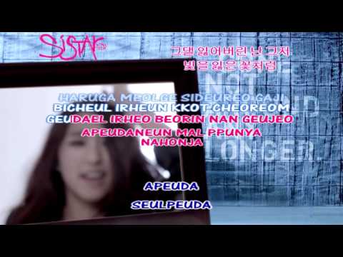 SISTAR19   Gone Not Around Any Longer Instrumental