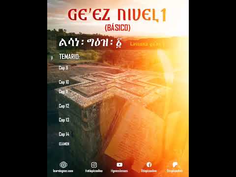 Ge'ez (Etiópico Clásico) — Clases y Curso