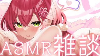 さくらみこ - 【 メンバー限定 】ホワイトデーだし､ASMRするにぇ(⋈◍＞◡＜◍)。✧♡【ホロライブ/さくらみこ】