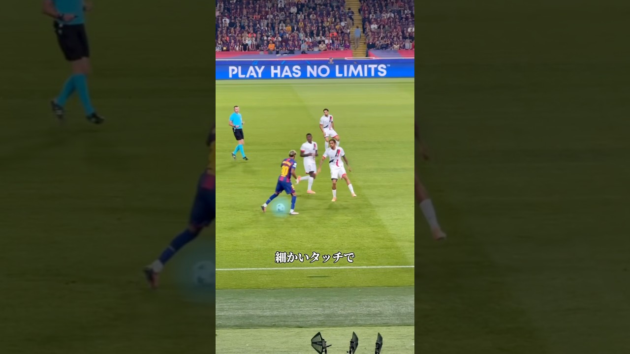 【衝撃】ヤマルのドリブル突破が天才すぎる#サッカー解説 #戦術分析 #テクニック #shorts