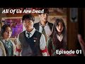 All Of Us Are Dead Episode 01 [ENG SUB]