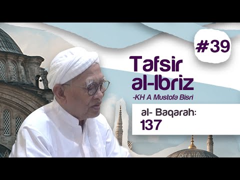 Kajian Tafsir Al-Ibriz | Al Baqoroh 137 | KH A Mustofa Bisri