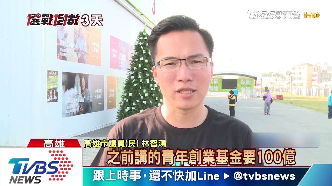 蔡酸韓市府放牛班　葉匡時嗆：狗急跳牆了