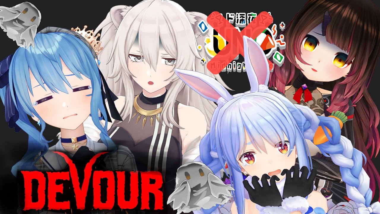 【＃ド深夜ホラー】UNOができないので恒例ホラー👻【ホロライブ/ロボ子さん/兎田ぺこら/獅白ぼたん/星街すいせい】