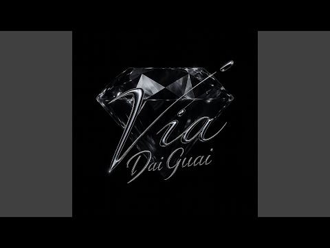 Via Dai Guai