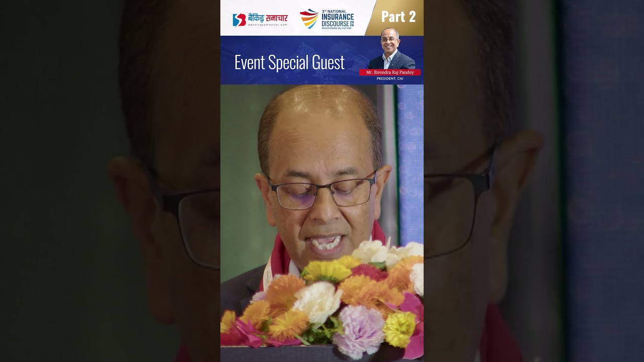 3rd National Insurance Discourse 2026