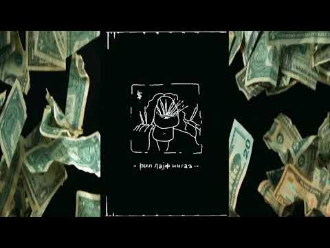 McV x lxy - Ki$a (OFFICIAL AUDIO) 2017