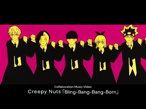 Creepy Nuts - Bling-Bang-Bang-Born on Spotify Charts
