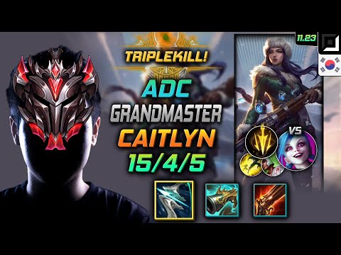 GrandMaster Caitlyn ADC vs Jinx - 천상계 원딜 케이틀린 돌풍 치속 - LOL KR 11.23