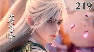Download lagu 【完美世界 | Perfect World】EP219💥     1080P | #3DAnimation mp3