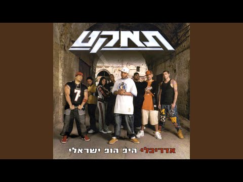 תאקט אולסטארז