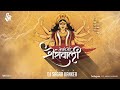 Maiya Hai Meri Shero Wali Maiya Ka Jawab Nahi Dj Sagar Kanker New Navratri Song
