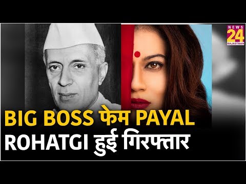 download lagu mp3 mp4 Big Payal, download lagu Big Payal gratis, unduh video klip Big Payal