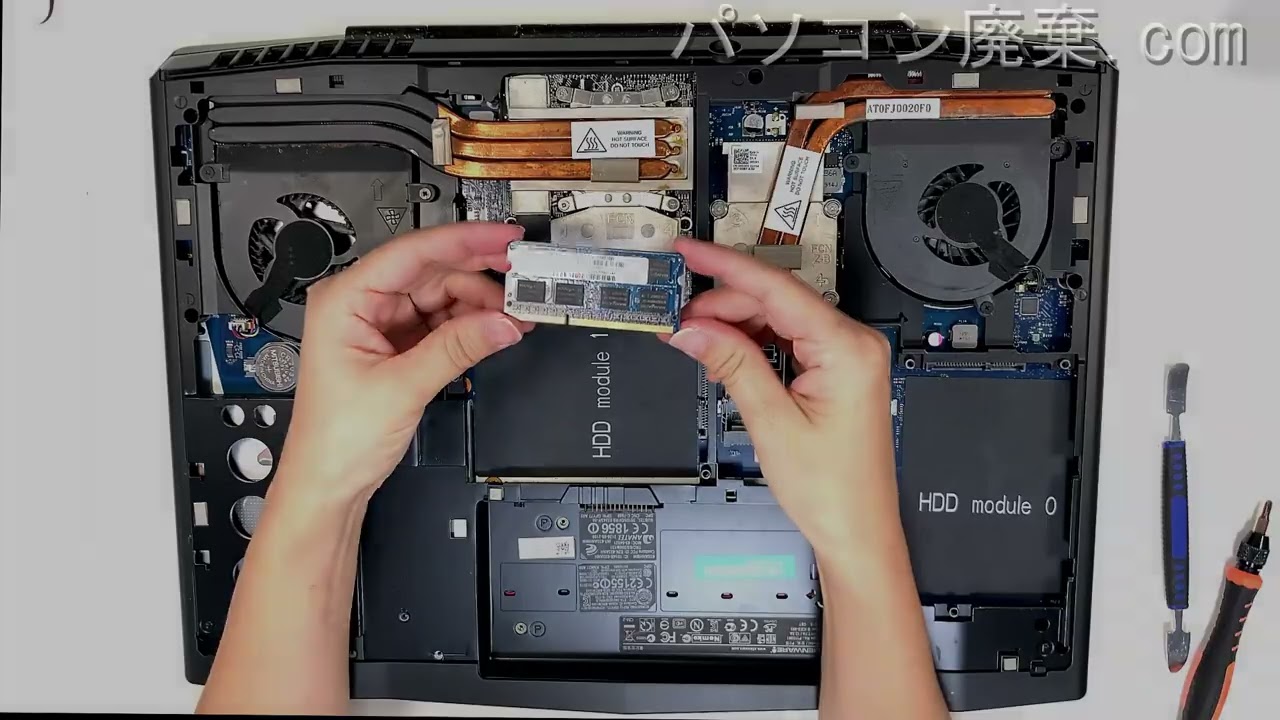 Alienware M17X R3の分解方法 | パソコン廃棄.com