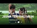 Jeena Teri Gali Mein 1991 All Songs Old Is Gold 90s Hit Songs