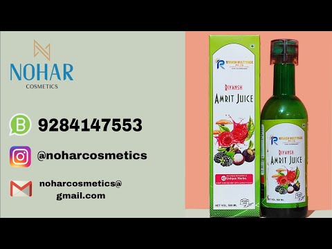 Riyansh Amrit Juice (6 Bottle)