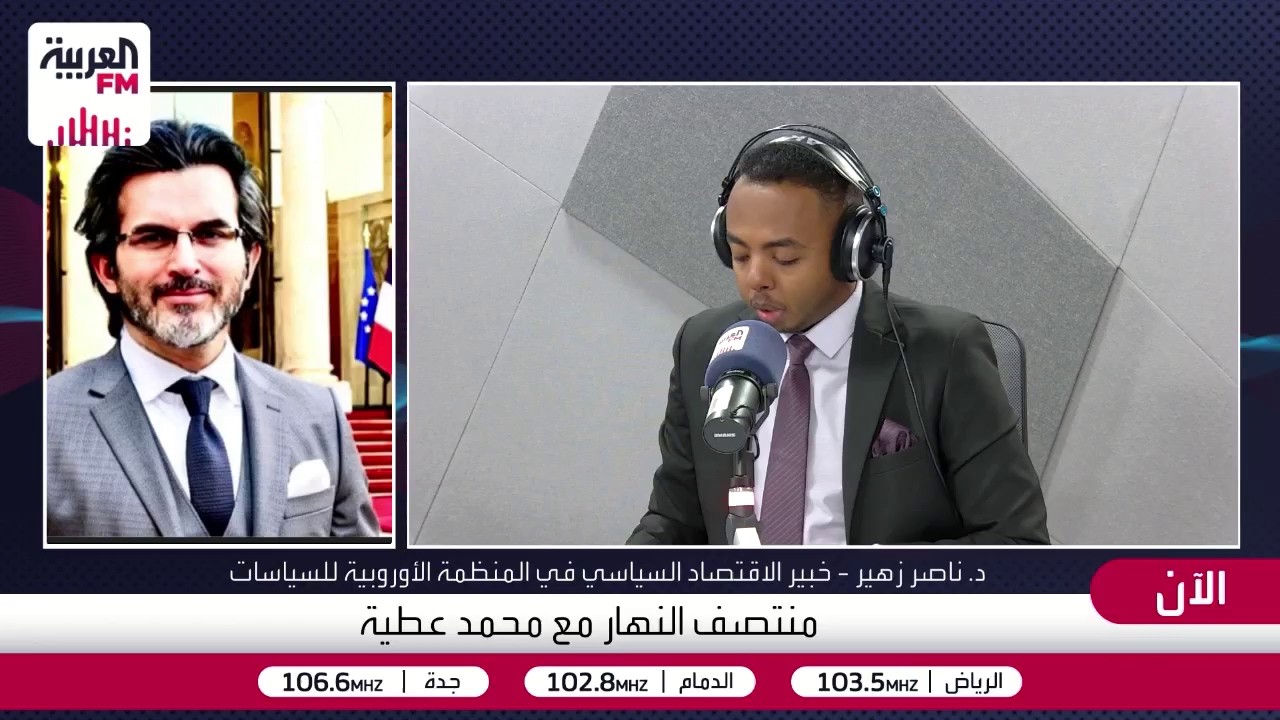 زهير: على حكومات الشرق الأوسط ضخ حزم تحفيز للتعمال مع صدمة الطاقة