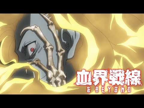 Eternal Prison! | Blood Blockade Battlefront & Beyond