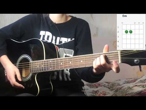 Алена Швец - Нелюбовь. Аккорды и разбор боя, на гитаре