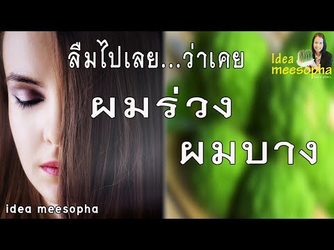กีฬาขยายความแรง ผู้หญิงเปียกตื่นเต้น