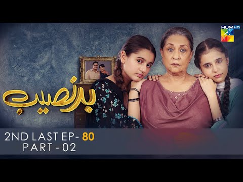 Badnaseeb - 2nd Last Mega Ep 80 [Part 02] - 5th February 2022 - HUM TV Drama
