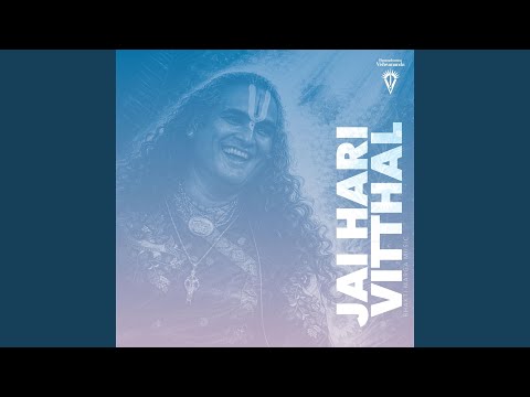 Hari Mhana Tumhi video thumbnail