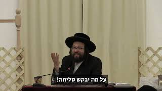 הכי חשוב לדעת להקשיב | הרב יואל ראטה שליט"א  (הרב יואל ראטה) - התמונה מוצגת ישירות מתוך אתר האינטרנט יוטיוב. זכויות היוצרים בתמונה שייכות ליוצרה. קישור קרדיט למקור התוכן נמצא בתוך דף הסרטון