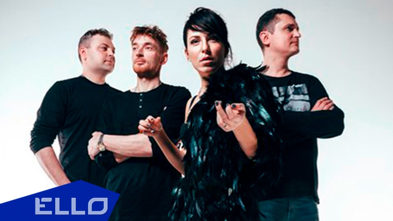 Alter E.G.O. — Гори Ясно