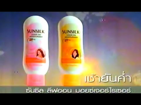Sunsilk Leave On Moisturizer "Sale" 15s - Thailand, 2005
