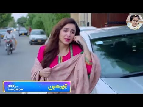 tere bin episode 19 promo | tere bin episode 19 teaser | review