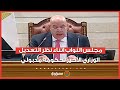 مجلس النواب أثناء نظر التعديل الوزاري الأخير لحكومة مدبولي
