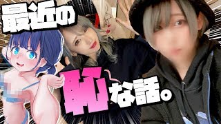 【CoD:MW】ブラの付け忘れはどうなの！？w【うごくちゃん:ざんげちゃん】