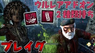 デッドバイデイライト Pc で後ろ見ながら走る マウスキーボード操作方法 أفضل موقع لتشغيل ملفات Mp3 مجان ا