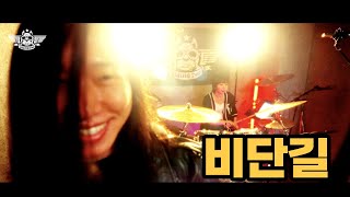 플라잉독 - Silk Road(feat. Esther From DIH) Studio LIVE @경록절 2024