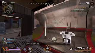 ［Apex］女性配信　初心者プレイ　固定メンバーでVCしながら