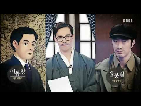 역사가 술술 - 대한 독립을 위하여! 김구_#001
