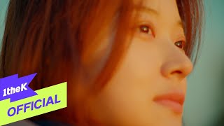 [MV] Standing Egg(스탠딩 에그) _ reminiscence(어제의 우리들)