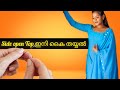 Side Open Top Now Hand Sewing Is Easy Handstitch Handstitch Viralvideo Subscribe Millionview