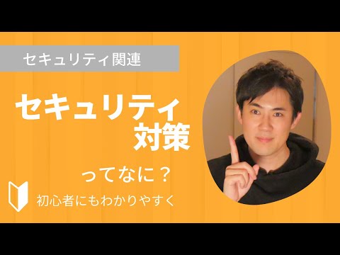 オンライン バンキングを行う場合は注意してください。これを行うと、第三者があなたのアカウントにアクセスする可能性があります。