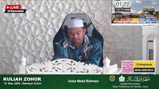 Download lagu 🔴[LIVE STREAMING] 📍 KULIAH ZOHOR MNI 📍 mp3