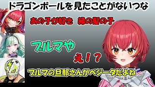 ドラゴンボールの特大ネタバレをしてしまうファン太さんｗｗ