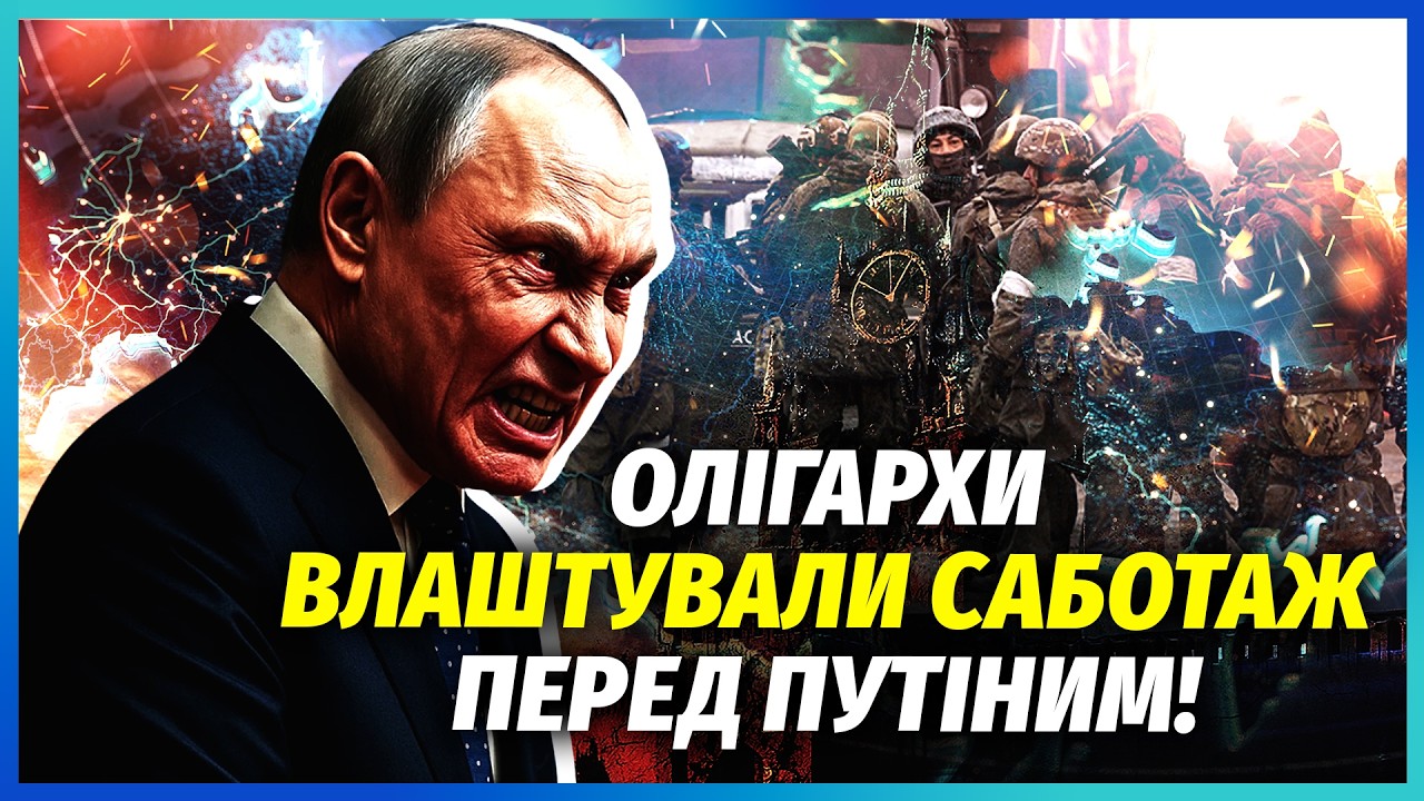 ☝️ОЛІГАРХИ РФ ВИСТУПИЛИ ПРОТИ ВІЙНИ! Контракти з армією розірвали. Росіяни 