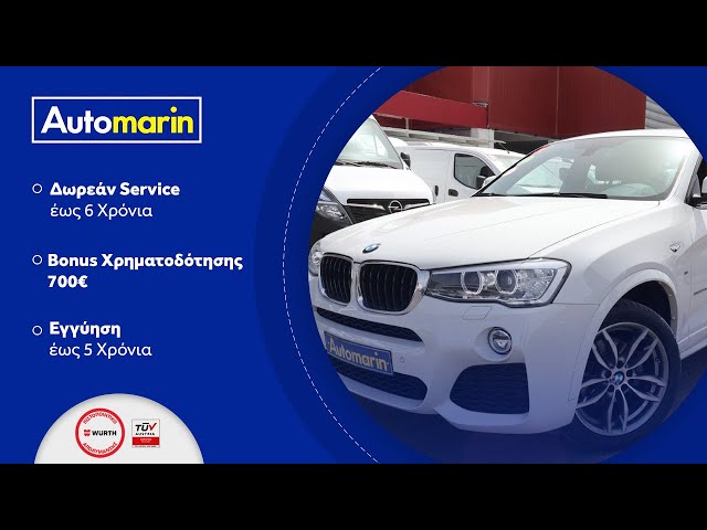 Automarin - BMW X4 2.0 (2016)-preview