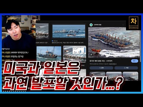 중국의 대만 침공 생각보다 빨라질 수 있습니다! (2)